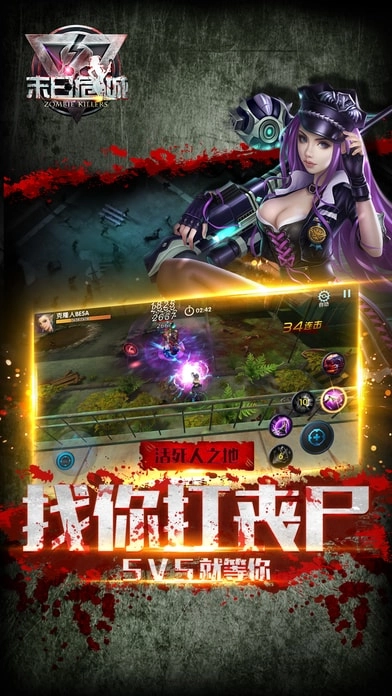 末日危城官方版图2