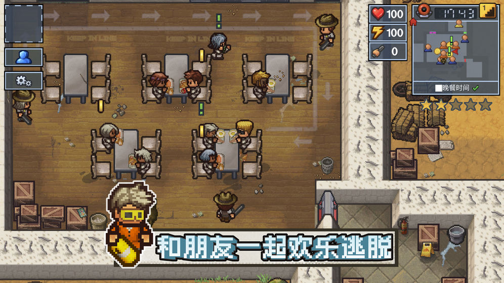 逃脱者困境突围手游直装版图1