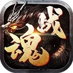 战魂风云免费原版