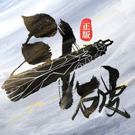 斗破苍穹:巅峰对决直装游戏版