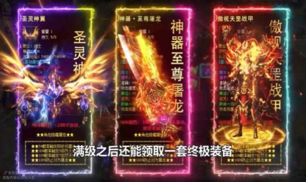 老炮法师单职业游戏完整版图2