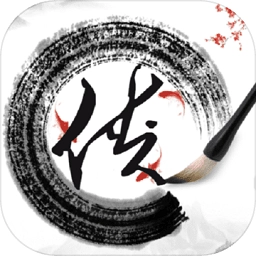 新武林群侠传免费原版