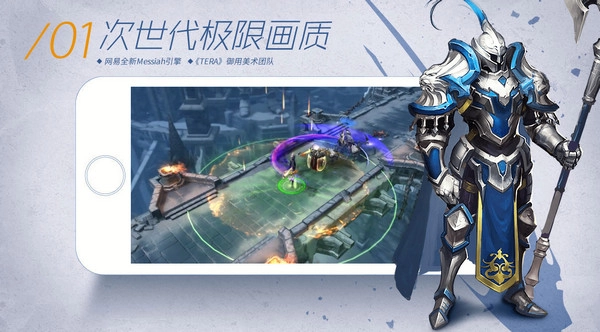 格罗亚传奇腾讯客户端无广告版图1
