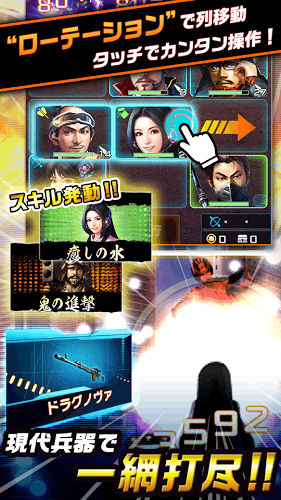 信长之野望201x最新版图1