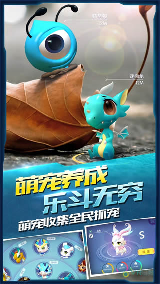 萌宠大爆炸qq版图2