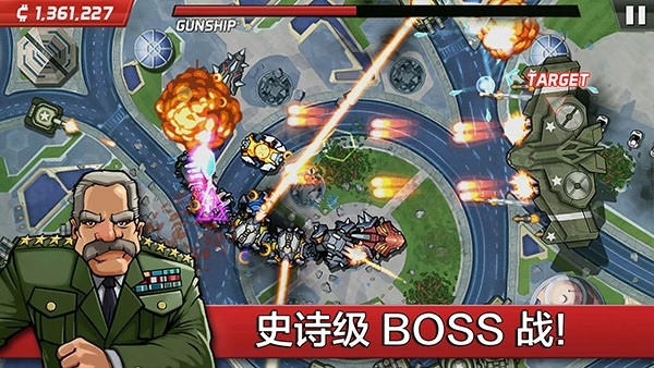 庞然巨物原版图1