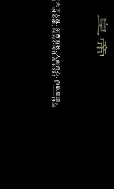 欧陆战争3古代皇帝免费版图2