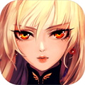 无双剑姬手机免费版