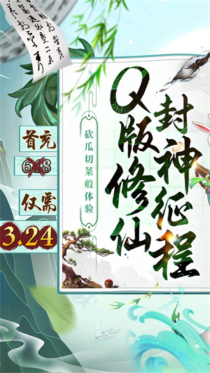请问你为啥这么厉害安卓直装版图1