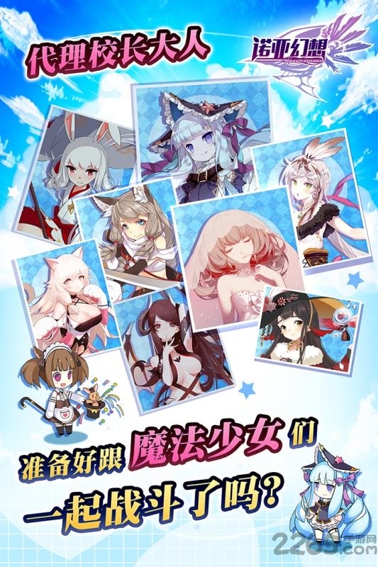 诺亚幻想小米服手游无广告版图3
