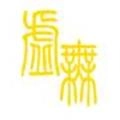 文明时代2虚无官方正版