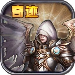 奇迹来了公益服安卓直装版