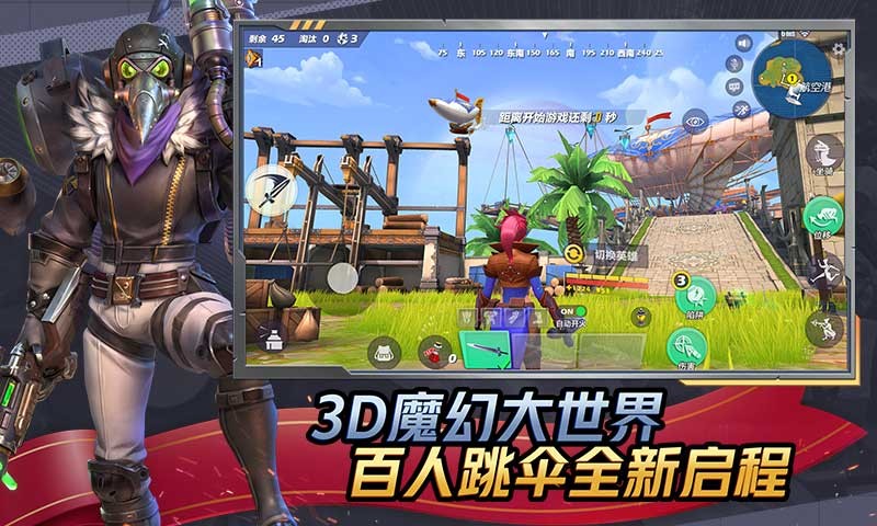 孤岛先锋游戏正版图3