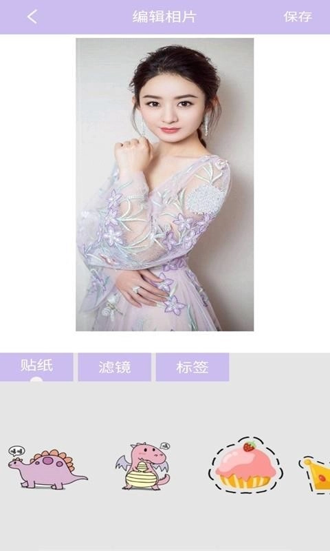 美图拍拍手机最新版图3