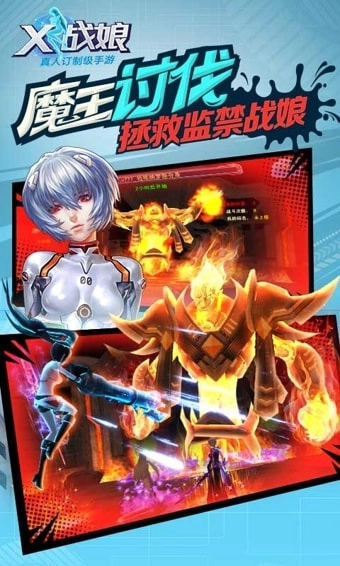 x战娘果盘版图1