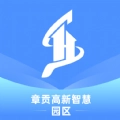 智慧园区服务手机版
