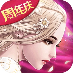 华为九州天空城3d最新版