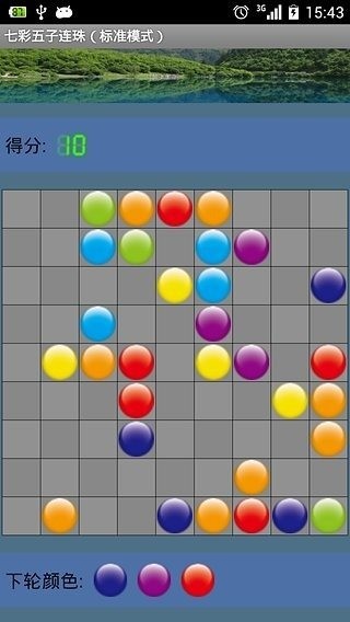 七彩五子连珠最手游版图3