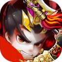 三国无敌免费版