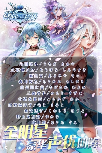 果盘苍蓝境界免费版图2