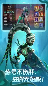 无限奇兵降临游戏最新版图2
