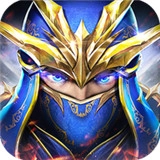 魔炼战神手游无广告版