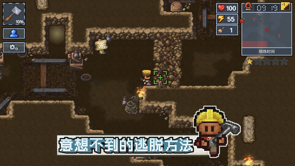 逃脱者困境突围手游直装版图2