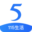115生活正版