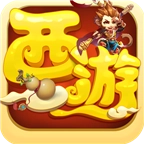 西游奇缘单机手机免费版