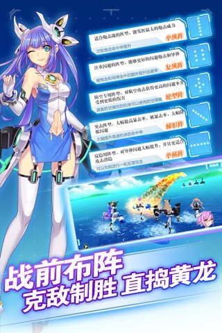 蔚蓝战争手游版图2