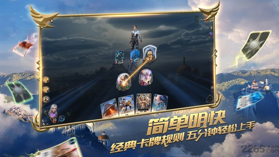 秘境对决360版图2