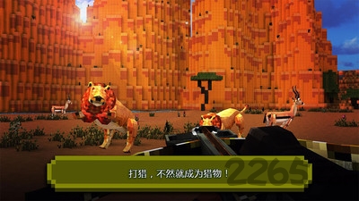 像素猎鹿人汉化原版图2