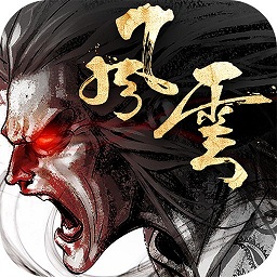 风云雄霸天下原版