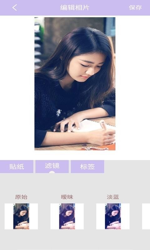 美图拍拍手机最新版图1