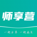 师享营直装版