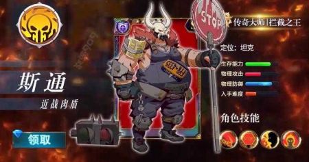黎明前夜安卓直装版图1