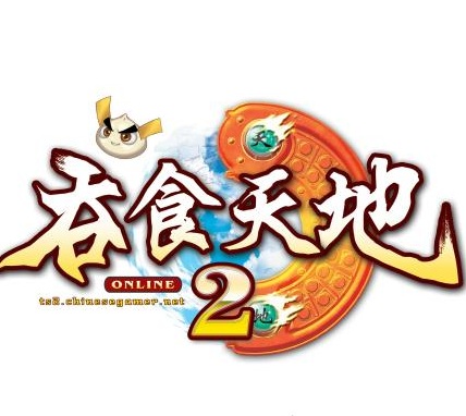 吞食天地2正版