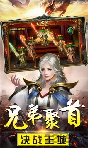 传奇风云灭神最新版图2