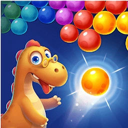 泡泡龙原始恐龙蛋(bubbleshooter)官方版
