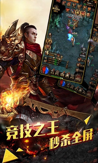 转职传奇最新版图2
