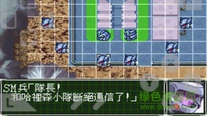 超级机器人大战og2游戏官方最新版图3