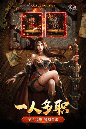 寒刀打金超爆版图3