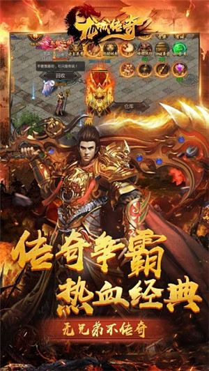 龙城传奇单职业  变态高爆版图5