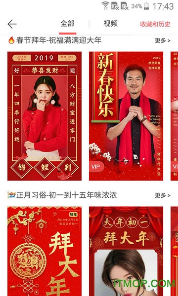 微商水印相机软件官方正版图2