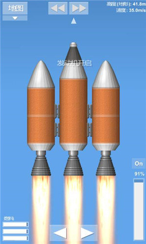 航天模拟器2中文版图1