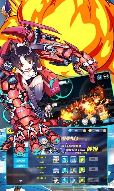 次元x战娘sf公益服安卓直装版图2