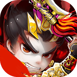 小米三国无敌最新版