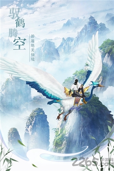 仙剑问情冒泡游戏无广告版图1