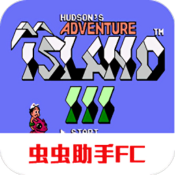 高桥名人的冒险岛3安卓版