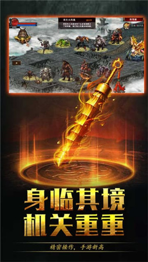 传奇荣耀  图2